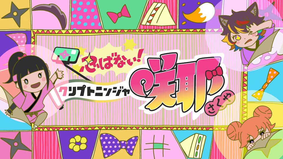 花咲ワークスプリング! Tシャツ Lサイズ 漫画 アニメ 映画 ゲーム 声優 花咲ワークスプリング! 共通√2 - YouTube
